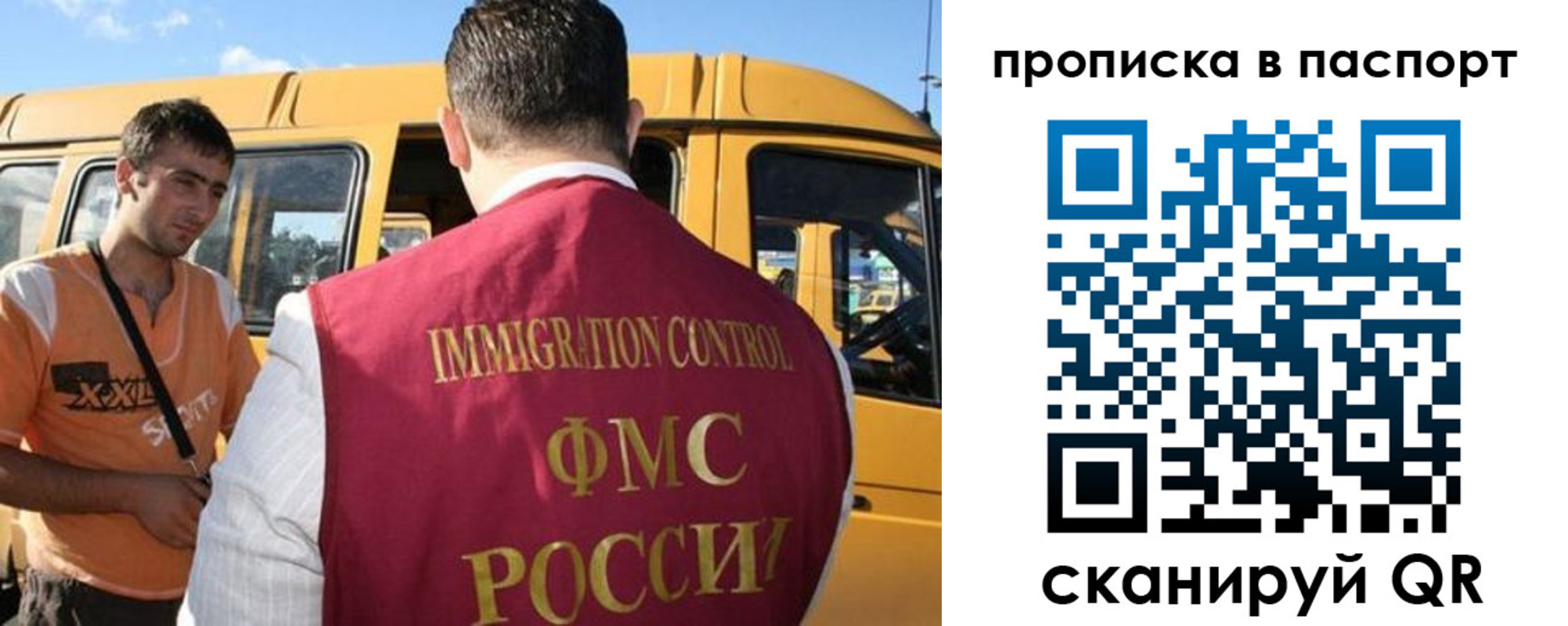 форма 3 в Кыштыме