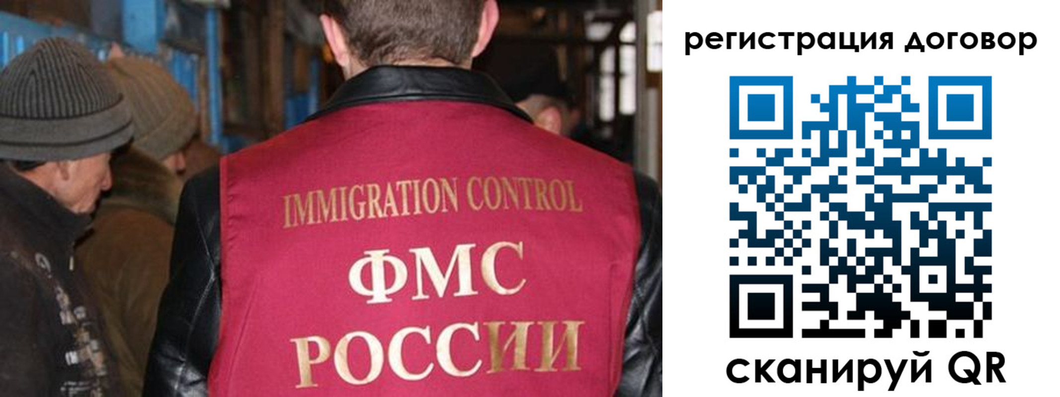 миграционный учет в Кыштыме