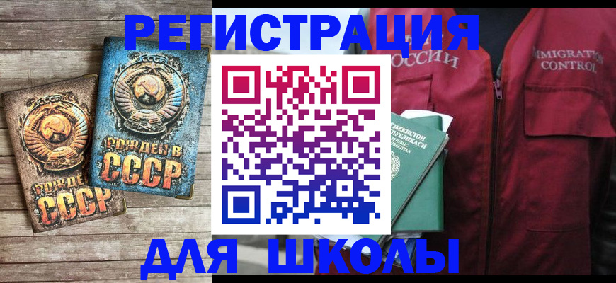 форма 3 в Кыштыме